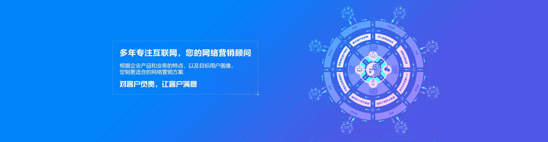 蒙阴百度竞价托管