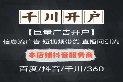短视频崛起背后的信息流平台案例分析